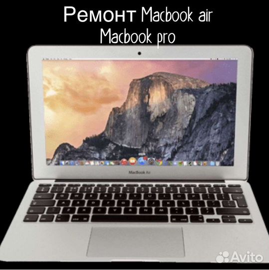 Ремонт компьютеров и ноутбуков, видеокарт