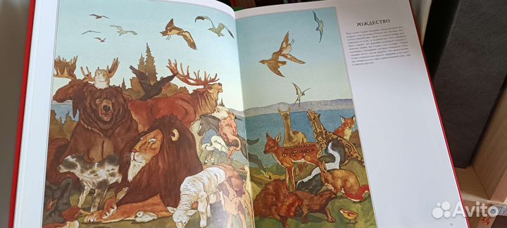 Книги серии Зачарованный мир