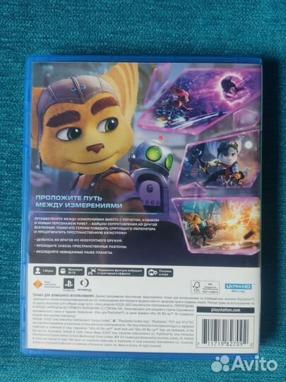 Игры PlayStation 4, 5