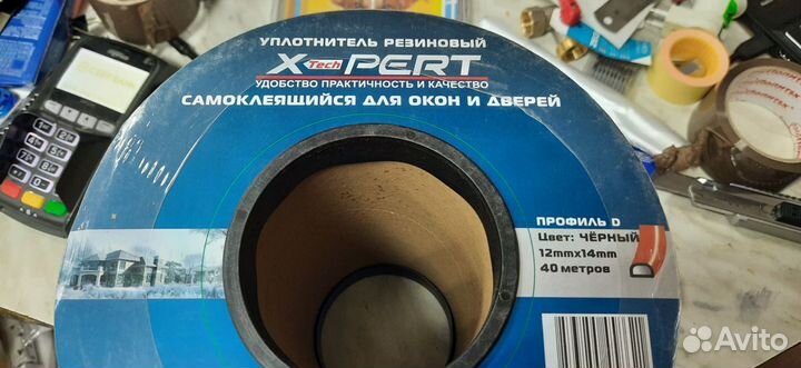 Уплотнитель для окон и дверей