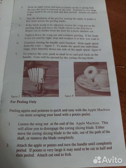 Машинка для чистки и нарезки овощей