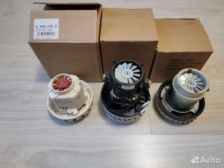 Турбина Мотор Двигатель пылесоса