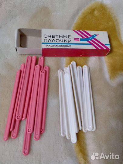Счетные палочки СССР