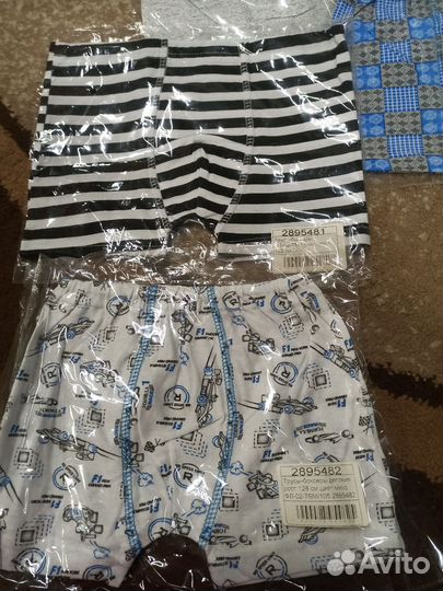 Трусы боксеры новые 116 размер