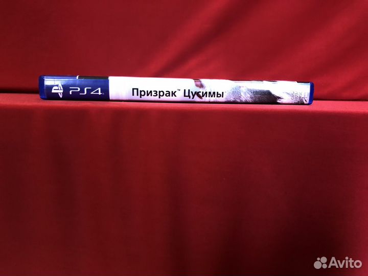 Призрак Цусимы ps4