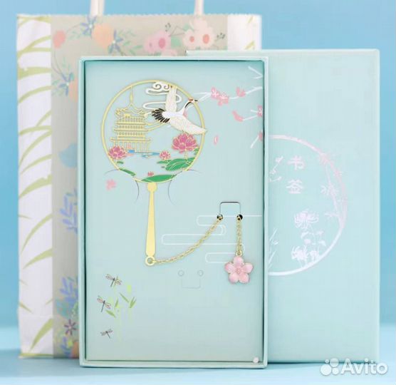 Металлическая закладка для книг