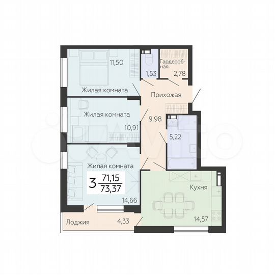 3-к. квартира, 73,4 м², 3/14 эт.