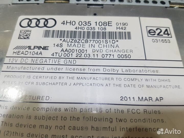 DVD Changer D4 ауди а8 audi a8