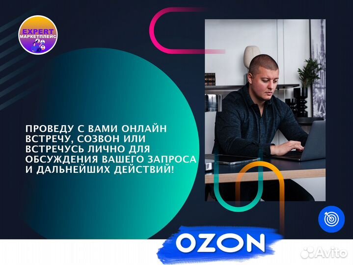 Готовый Магазин 