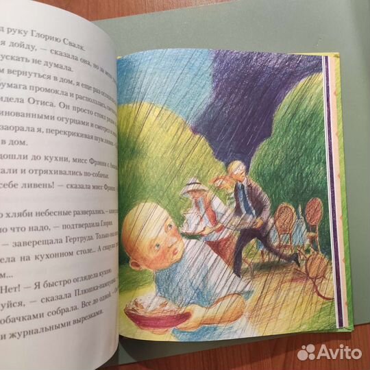 Кейт ди Камилло. Спасибо, Уинн-Дикси. 173с 2003