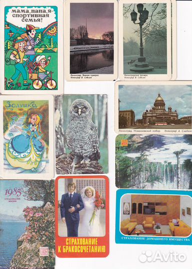 Карманные календарики 1985 гг