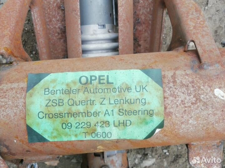 Каркас торпедо опель зафира А