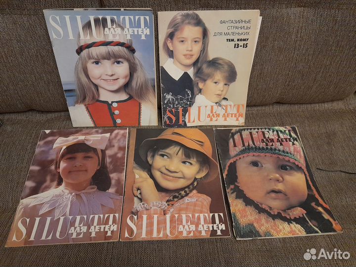 Журналы мод для детей siluett СССР/Эстония 70-80-ы