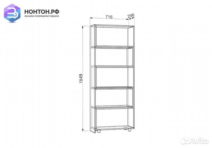 Стеллаж №1 венге
