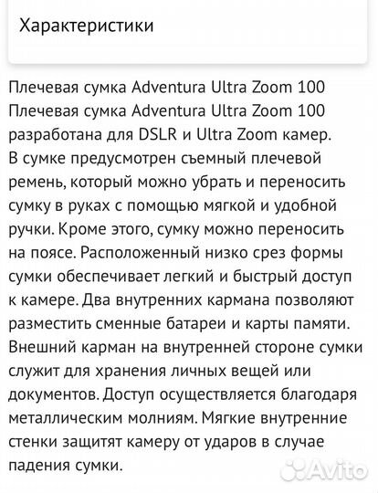 Сумка Lowepro, Roxwill для камеры/фотоаппарата