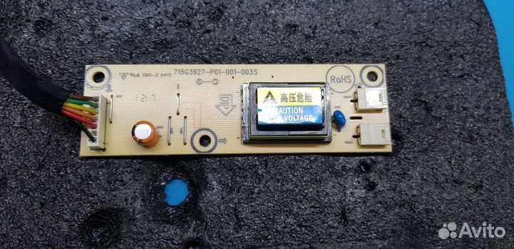 Плата инвертор Lenovo C200