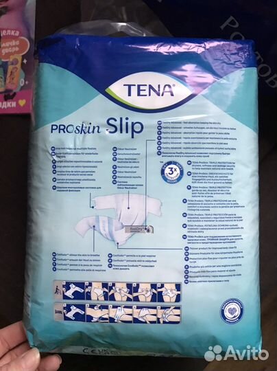 Памперсы для взрослых