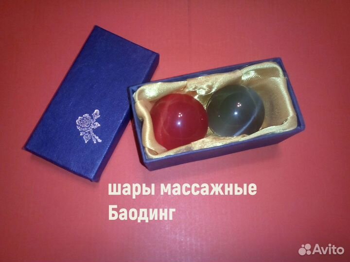 Набор нефритовых массажёров гуаша и шары баодинг