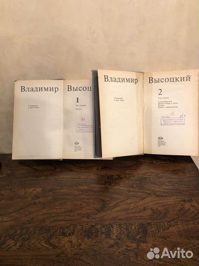 Высоцкий полное собрание сочинений