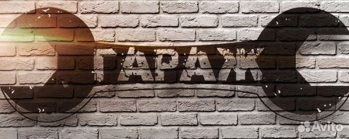 Ремонт автомобилей