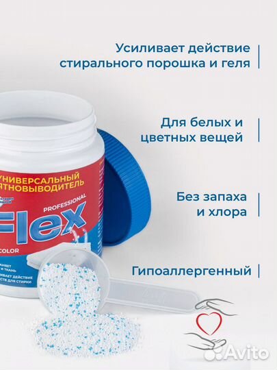 Кислородный отбеливатель