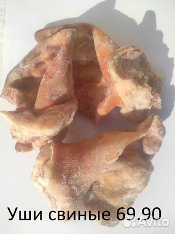 Уши свиные. Язык. Говяжья печень