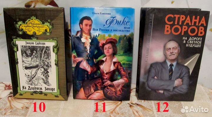 Приключения Путешествия Истории