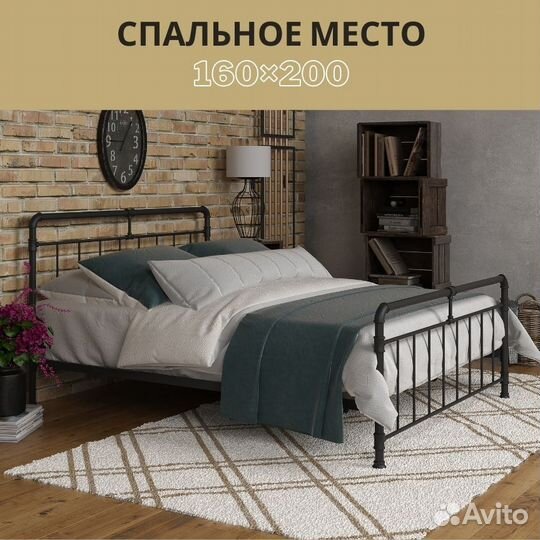 Двуспальная кровать
