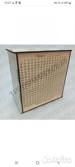 Копилка для денег, деревянная