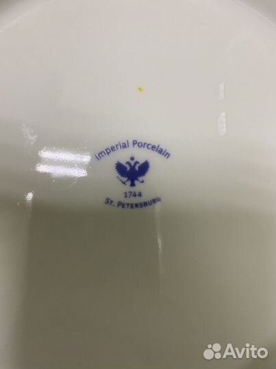 Тарелка декоративная ифз