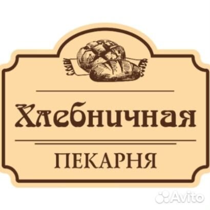 Продавец-кассир