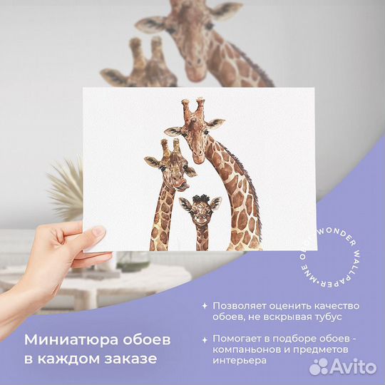 Авторские фотообои 