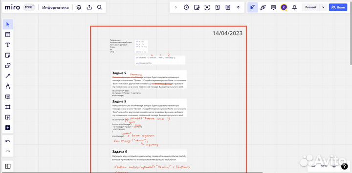 Подготовка к огэ\егэ информатика
