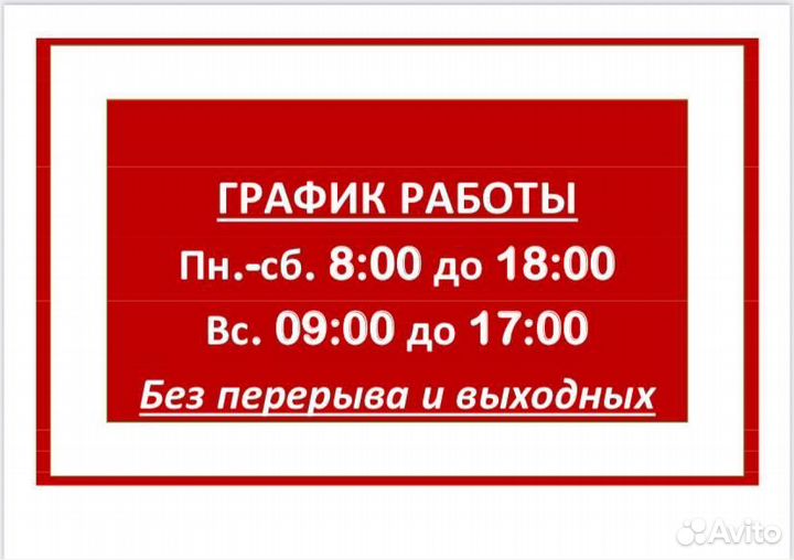 Сириус корм для кошек мясной рацион