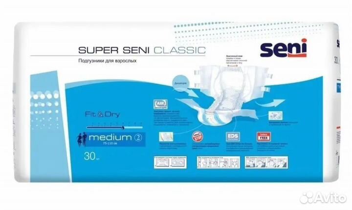 Продам подгузники для взрослых