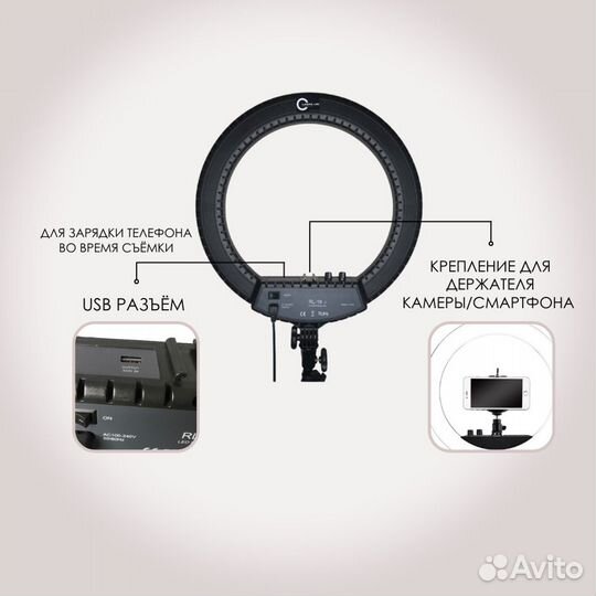 Кольцевая лампа 45 см со штативом