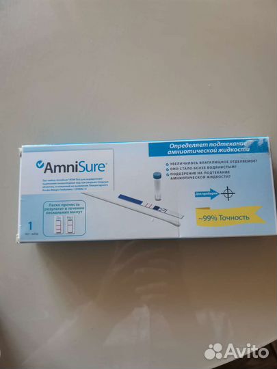 Тест на разрыв плодных оболочек