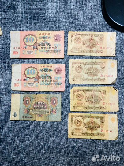 Банкноты, купюры, дорожный чек 1961, 1991, 1993г