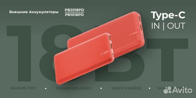 Фирменный Внешний акб InterStep QC3.0/PD 10000mAh