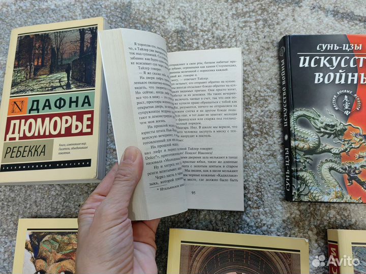 Книги для думающих