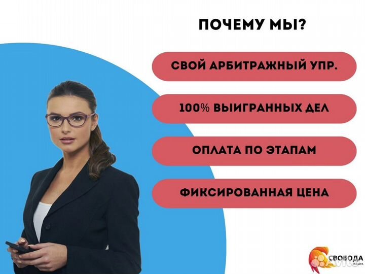 Юрист: наследство, недвижимость, семейные споры