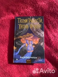 Книги на русском языке (YA, фэнтези)