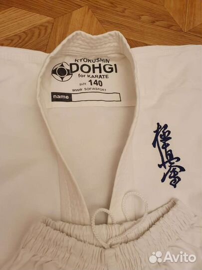 Кимоно для тхэквондо