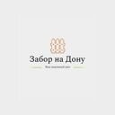 Краснодарский край, станица Кущёвская, Комсомольская улица