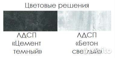 Стол компьютерный Геймер