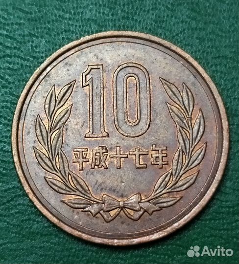 Монеты Азии