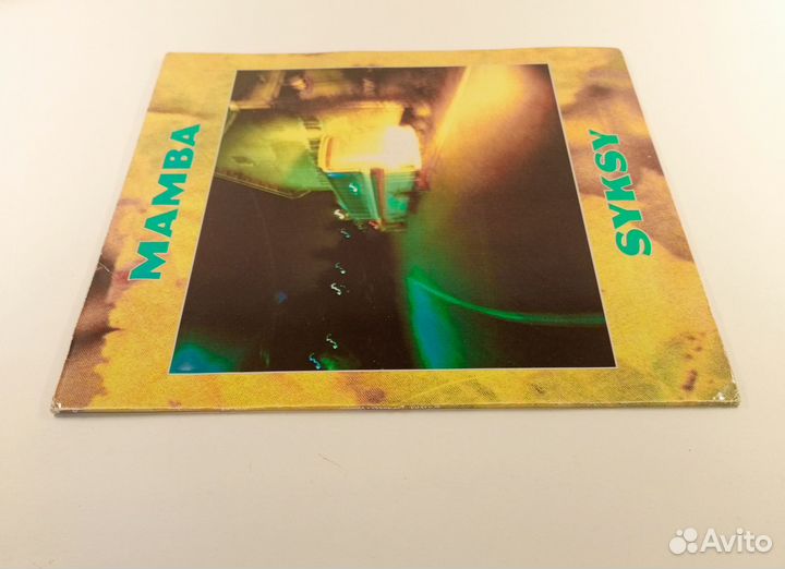 LP Mamba –Syksy / Finland 1987