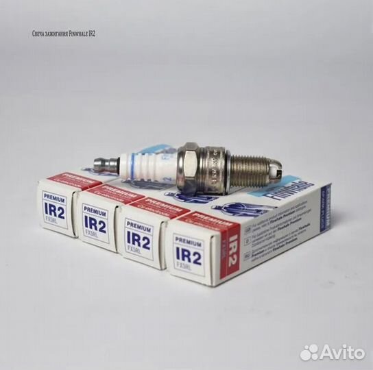 Свеча зажигания Finwhale IR2
