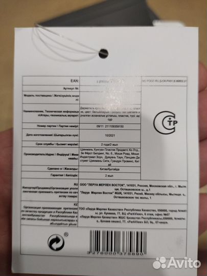 Держатель кухонный для губки и щетки новый