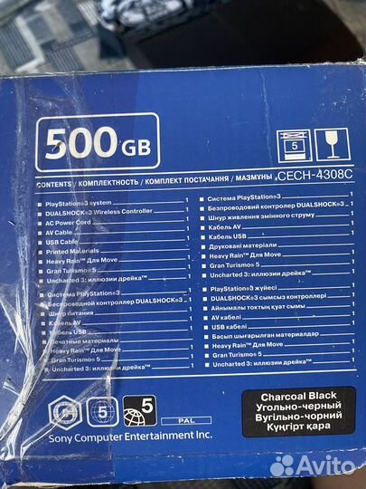 Sony PS3 500гб, все провода, коробка, джойстик